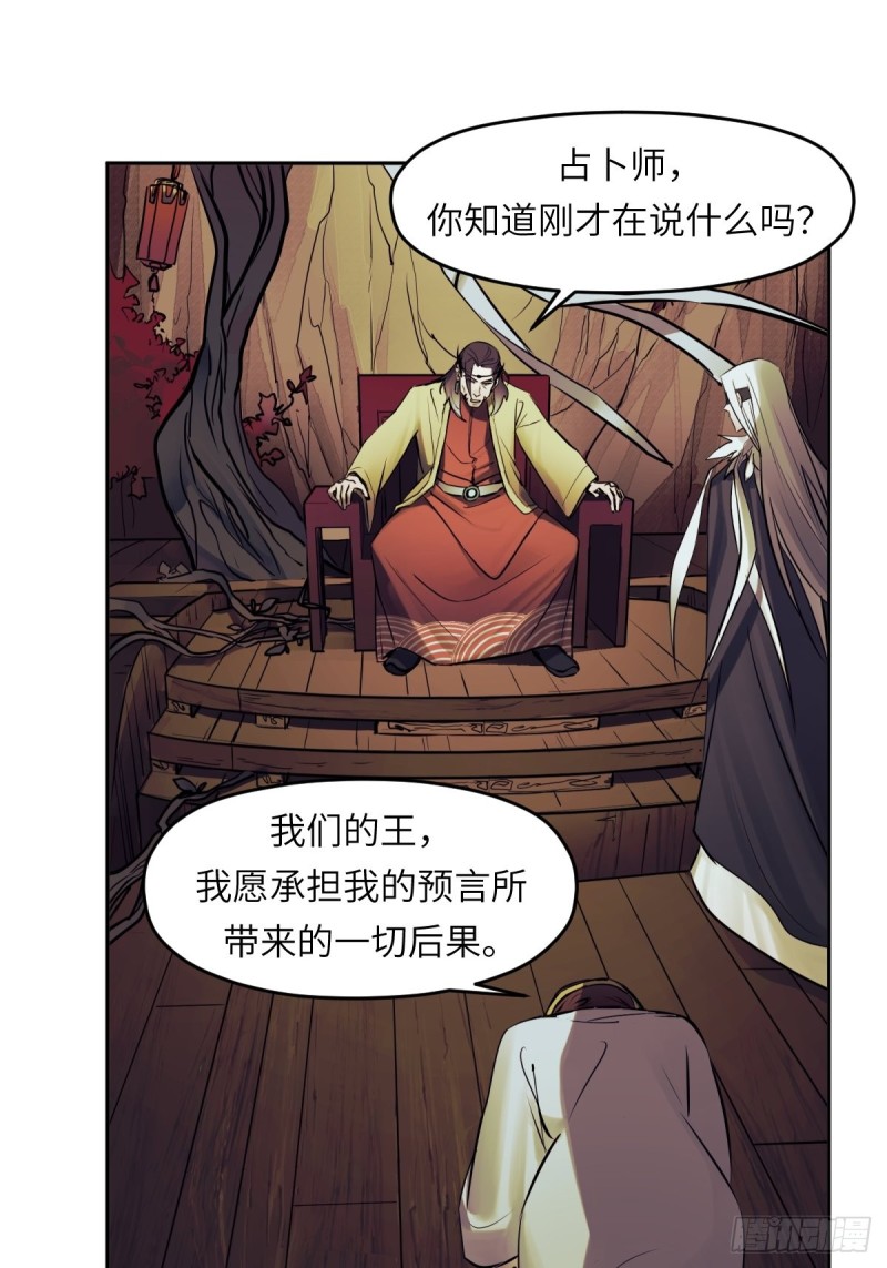 第七十九话：-第80话