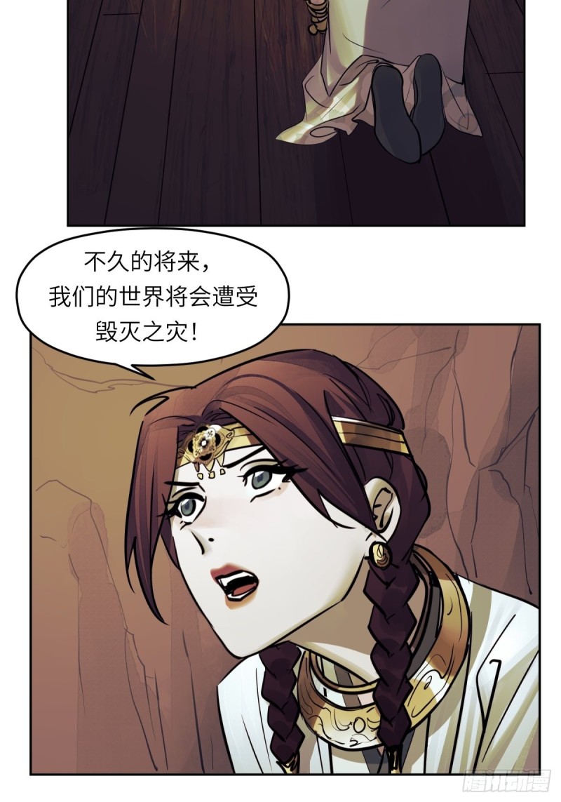 第七十九话：-第80话