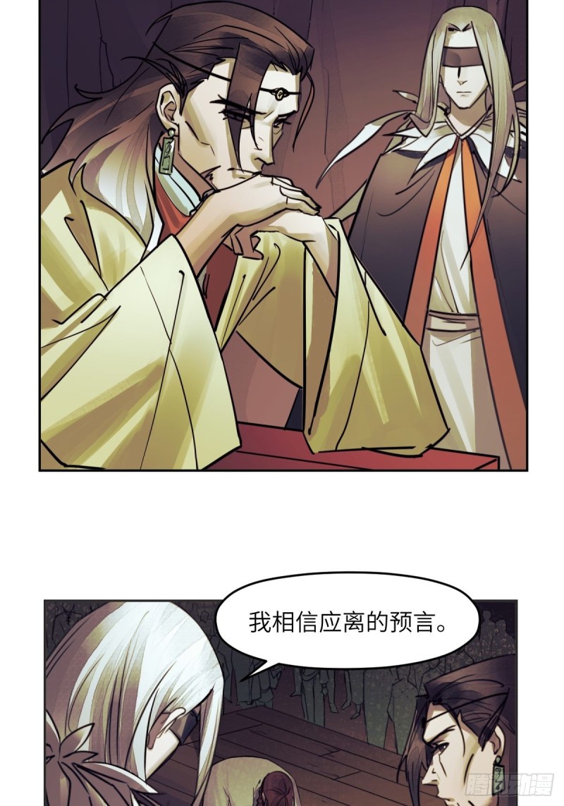 第七十九话：-第80话