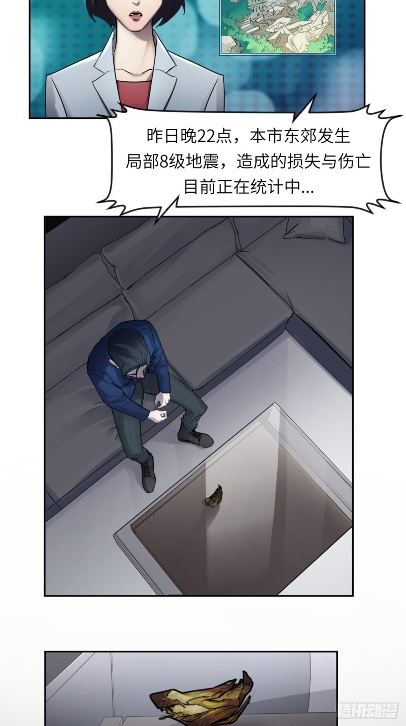第七十九话：-第80话