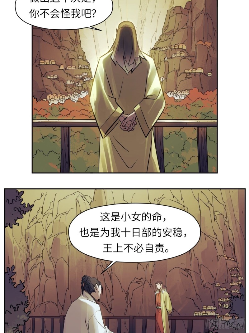 第七十九话：-第80话