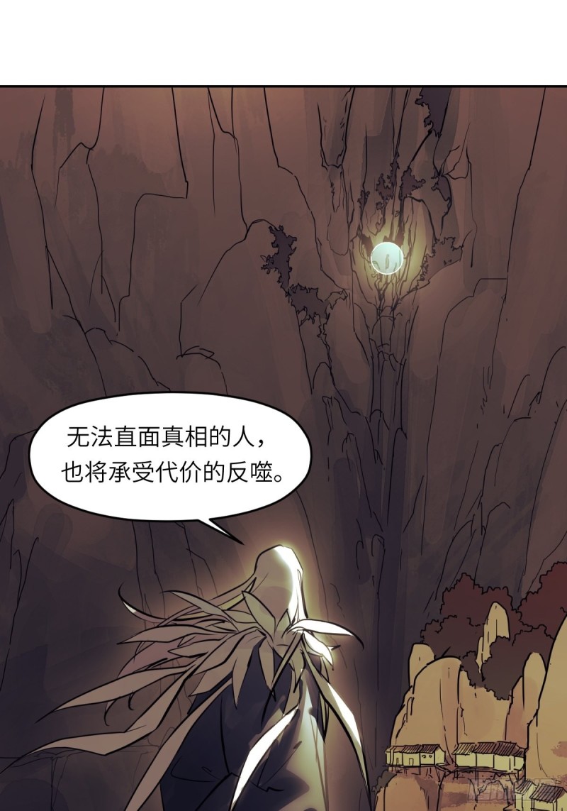 第七十九话：-第80话