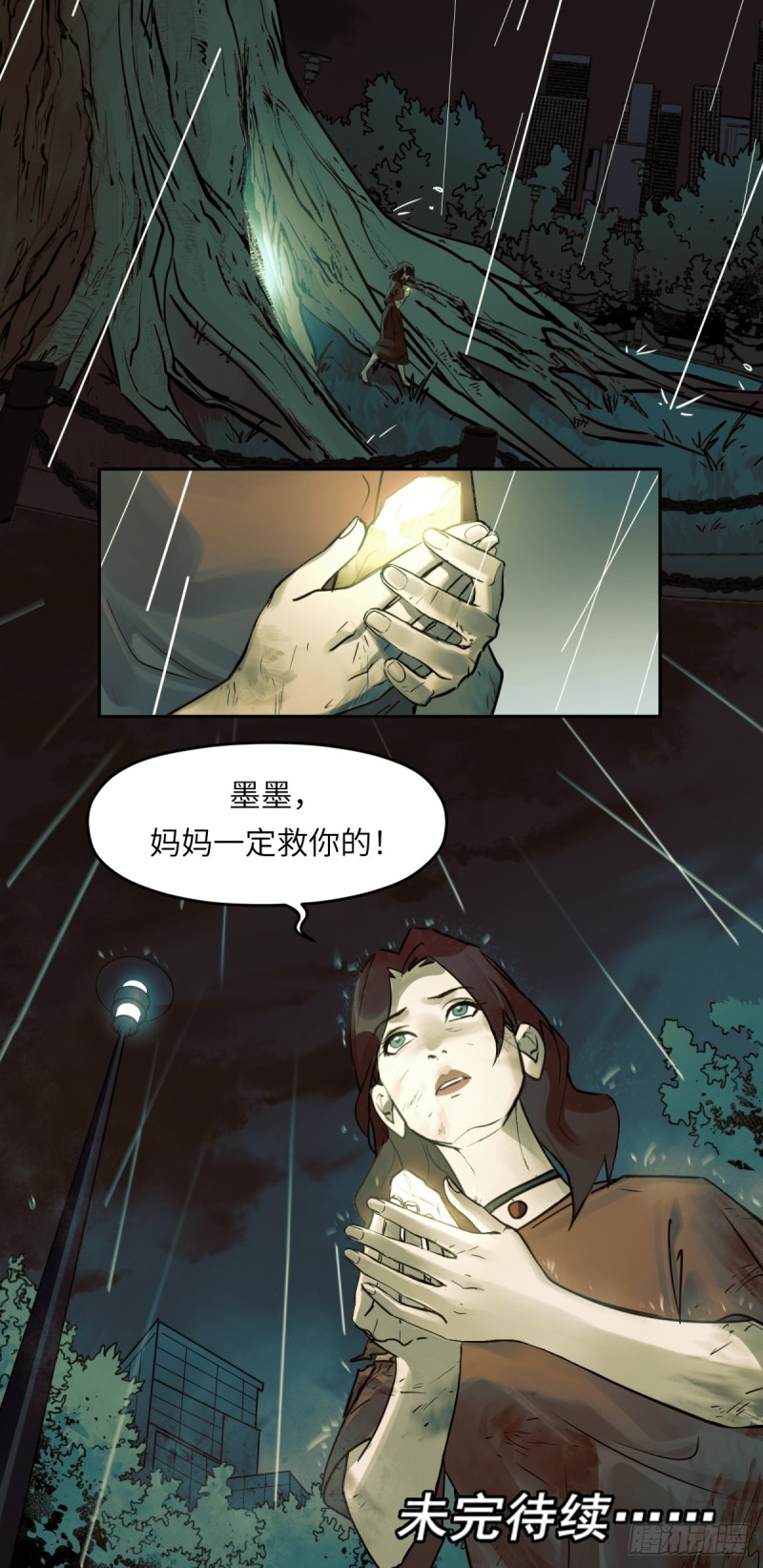 第七十九话：-第80话