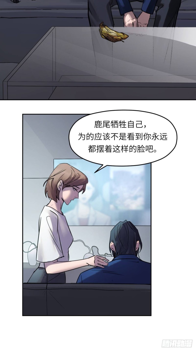 第七十九话：-第80话