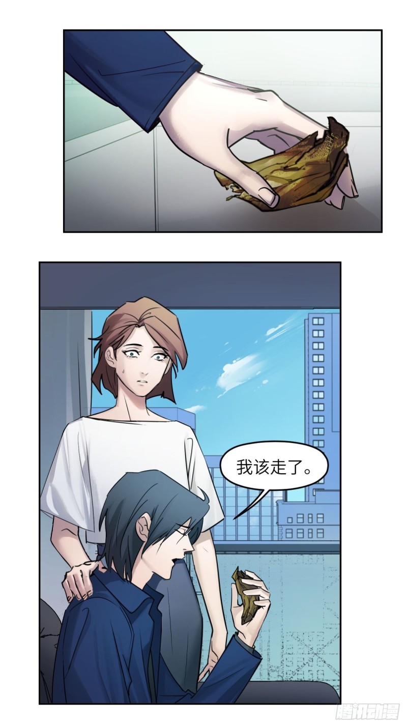 第七十九话：-第80话