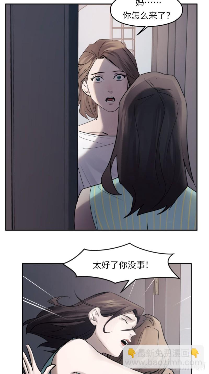 第七十九话：-第80话