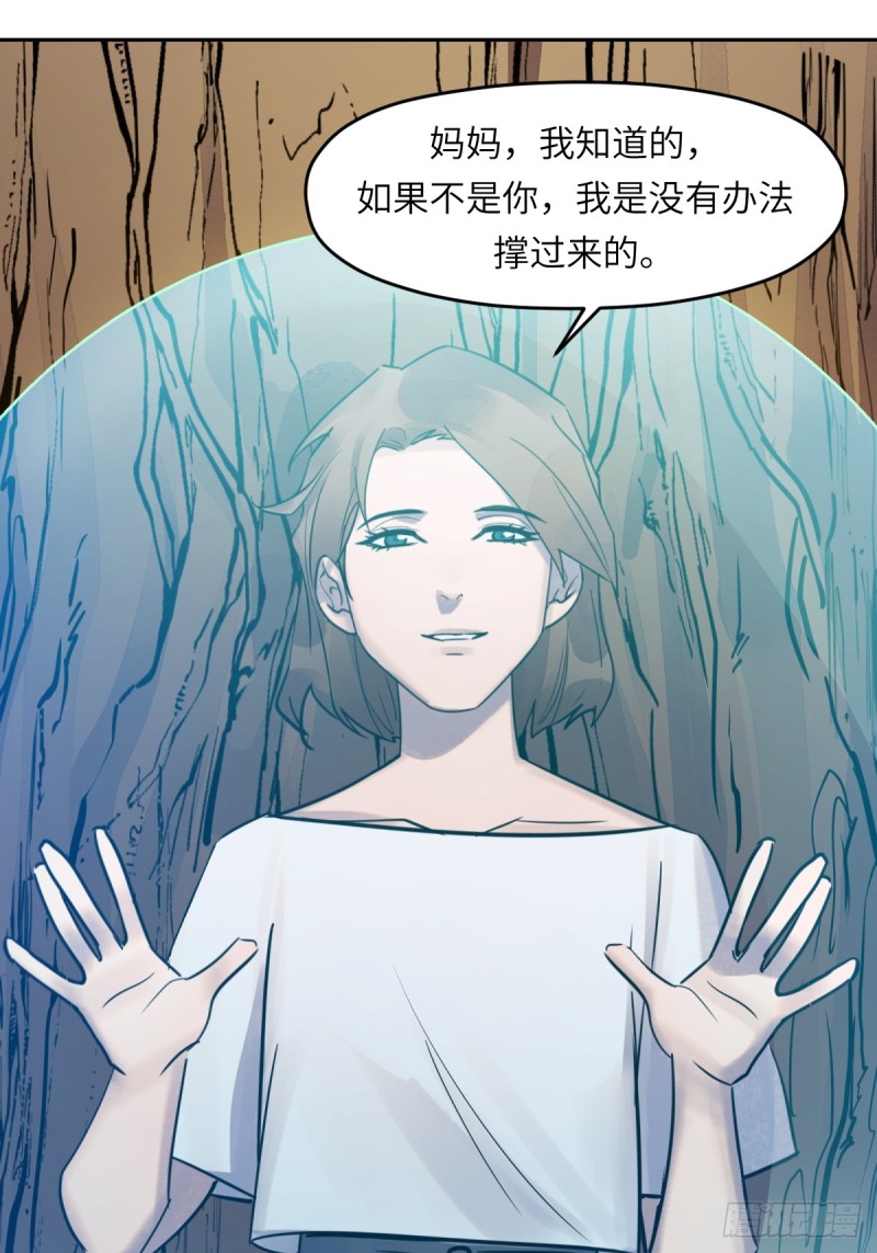 最终话：英雄-第82话