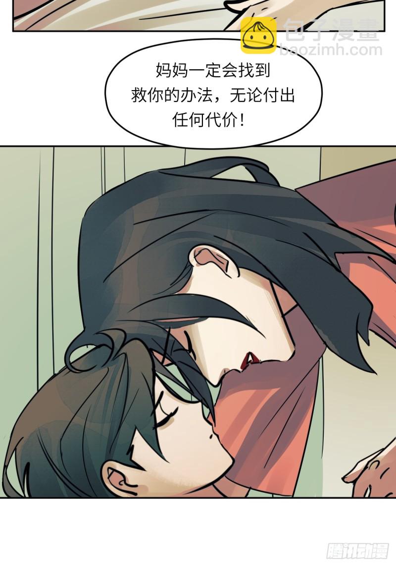 最终话：英雄-第82话