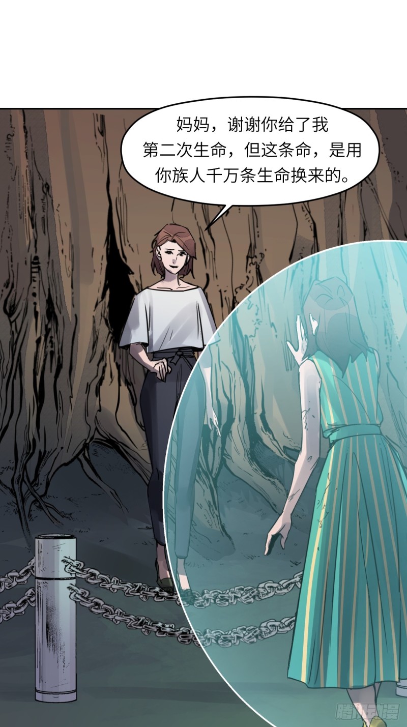 最终话：英雄-第82话