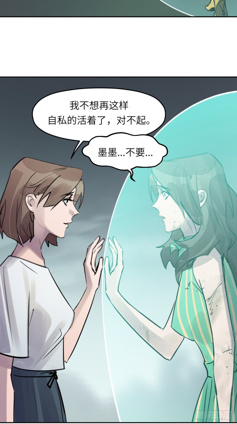 最终话：英雄-第82话