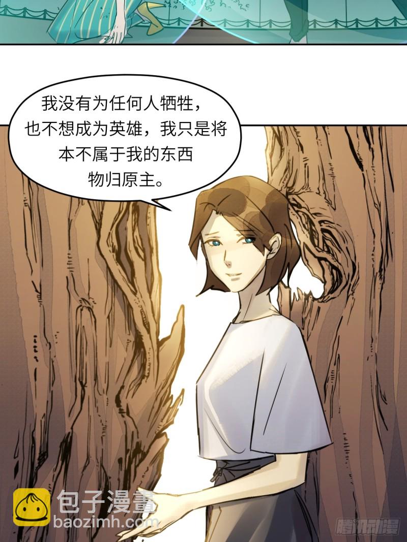最终话：英雄-第82话