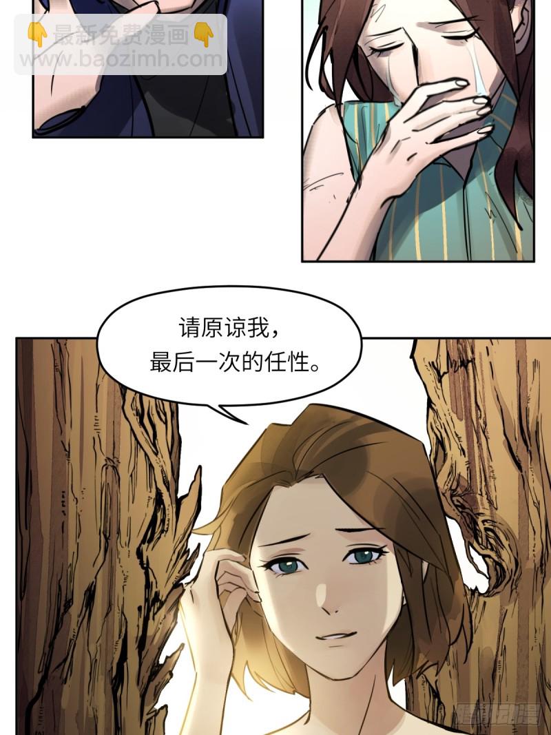 最终话：英雄-第82话