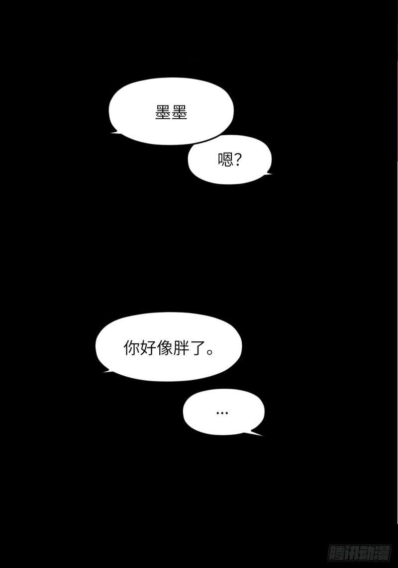 最终话：英雄-第82话