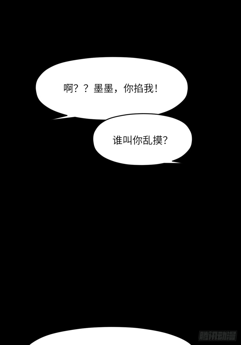最终话：英雄-第82话