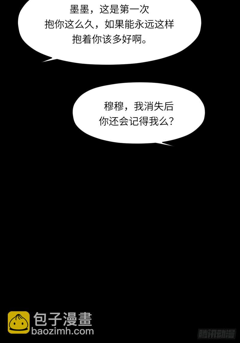 最终话：英雄-第82话