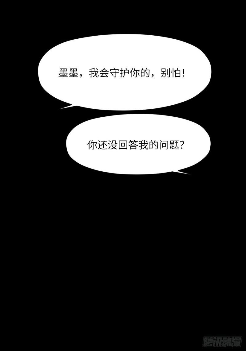 最终话：英雄-第82话