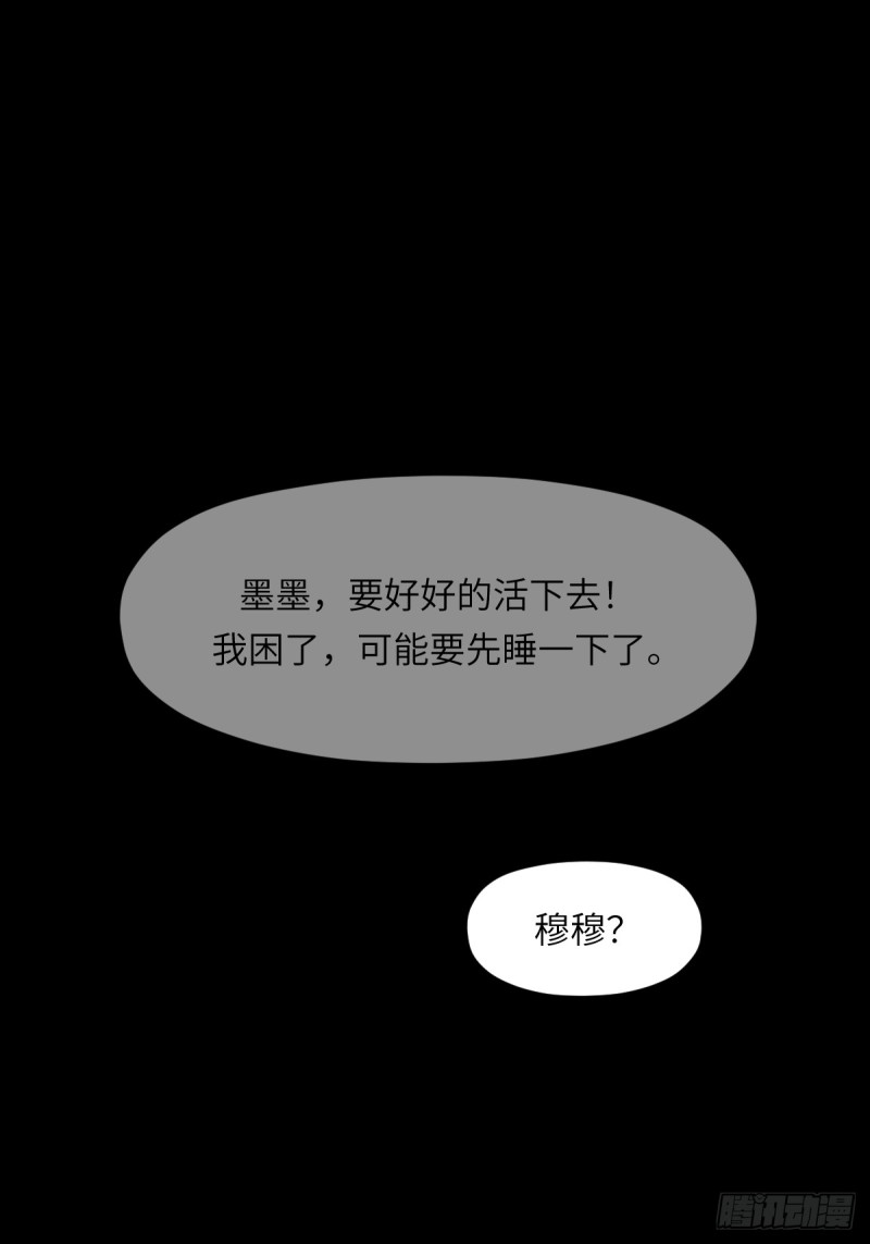 最终话：英雄-第82话