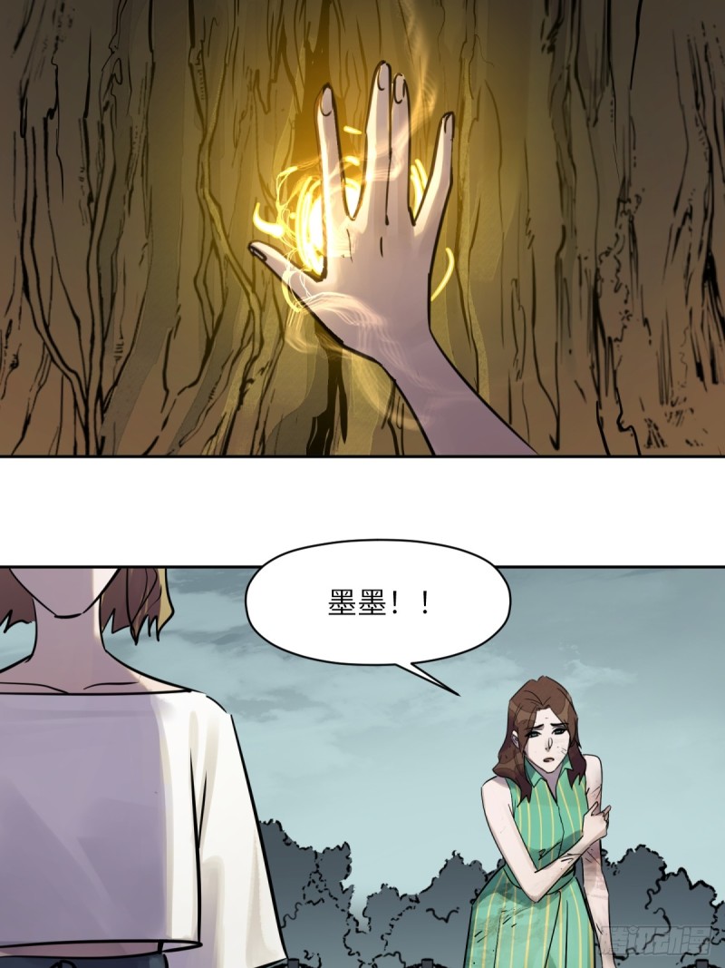 最终话：英雄-第82话