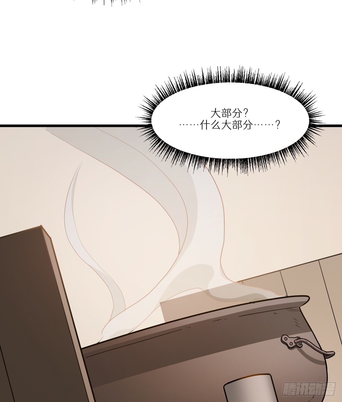 第10话：愤怒是如何诞生的呢(1/2)-第10话