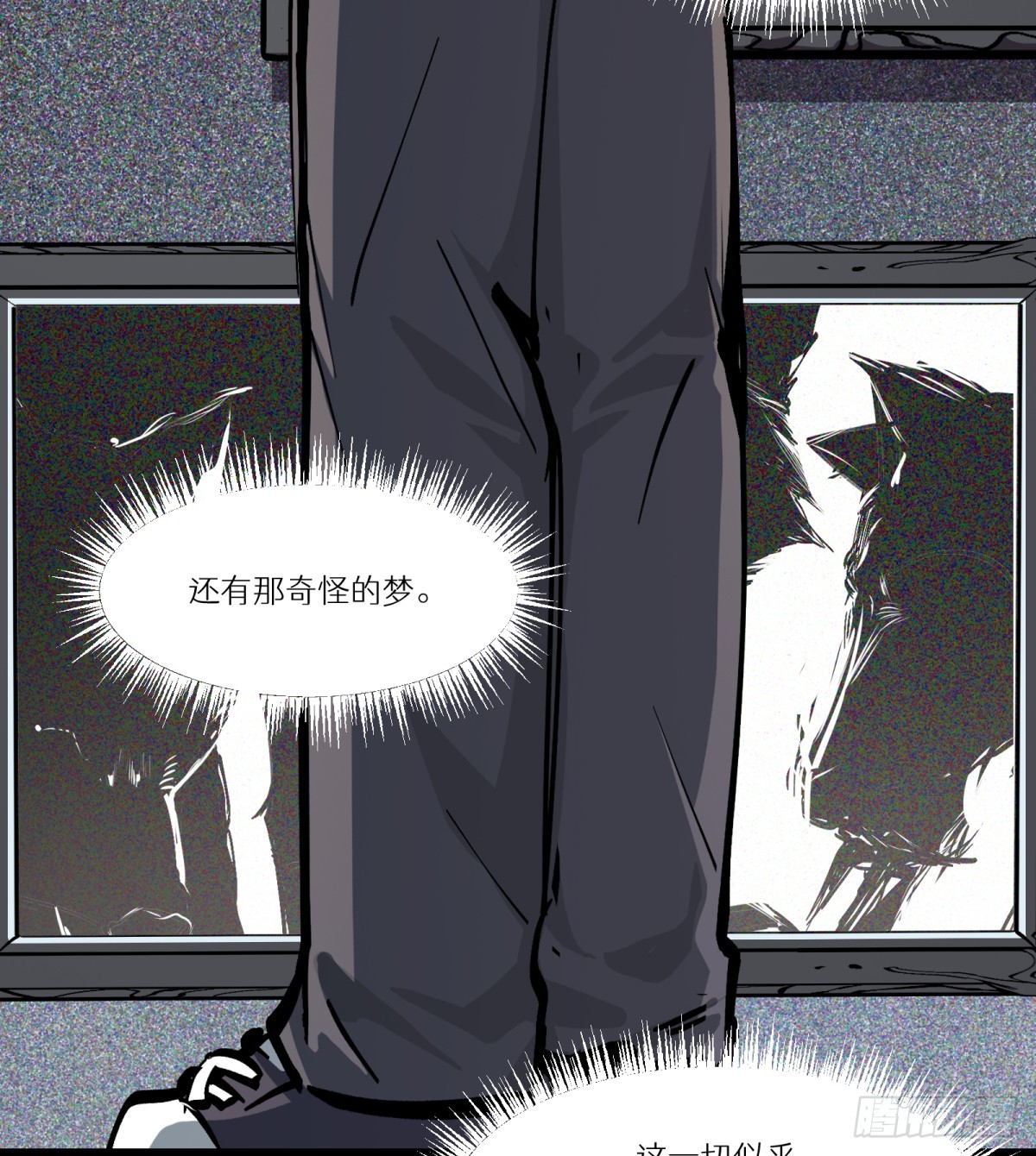 第10话：愤怒是如何诞生的呢(1/2)-第10话