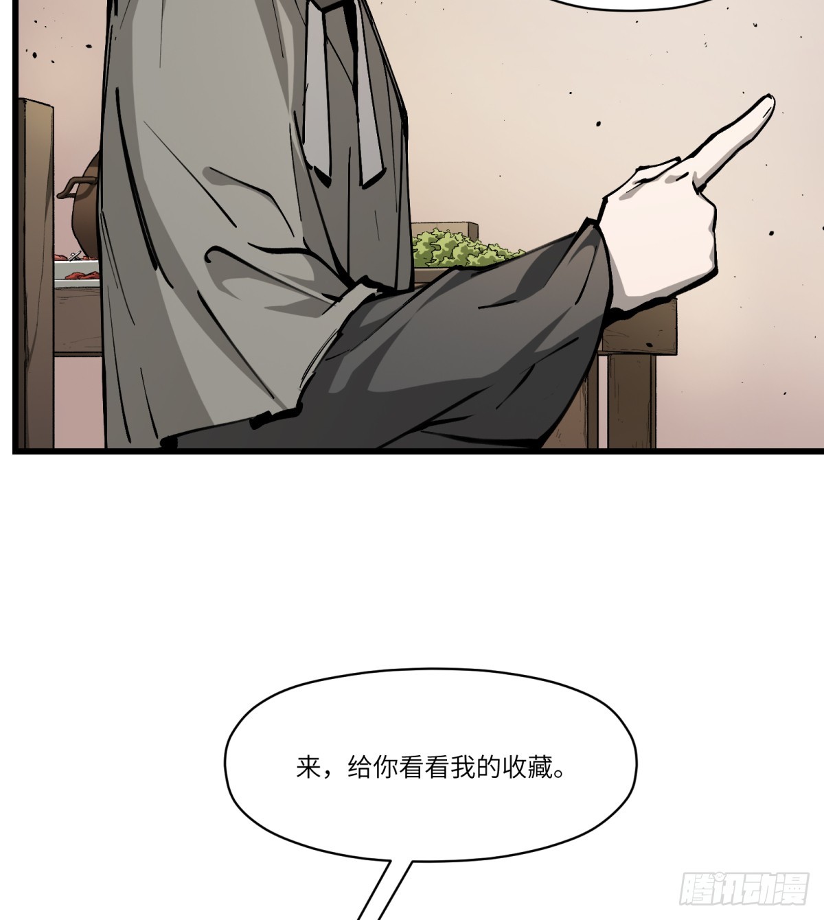 第10话：愤怒是如何诞生的呢(1/2)-第10话