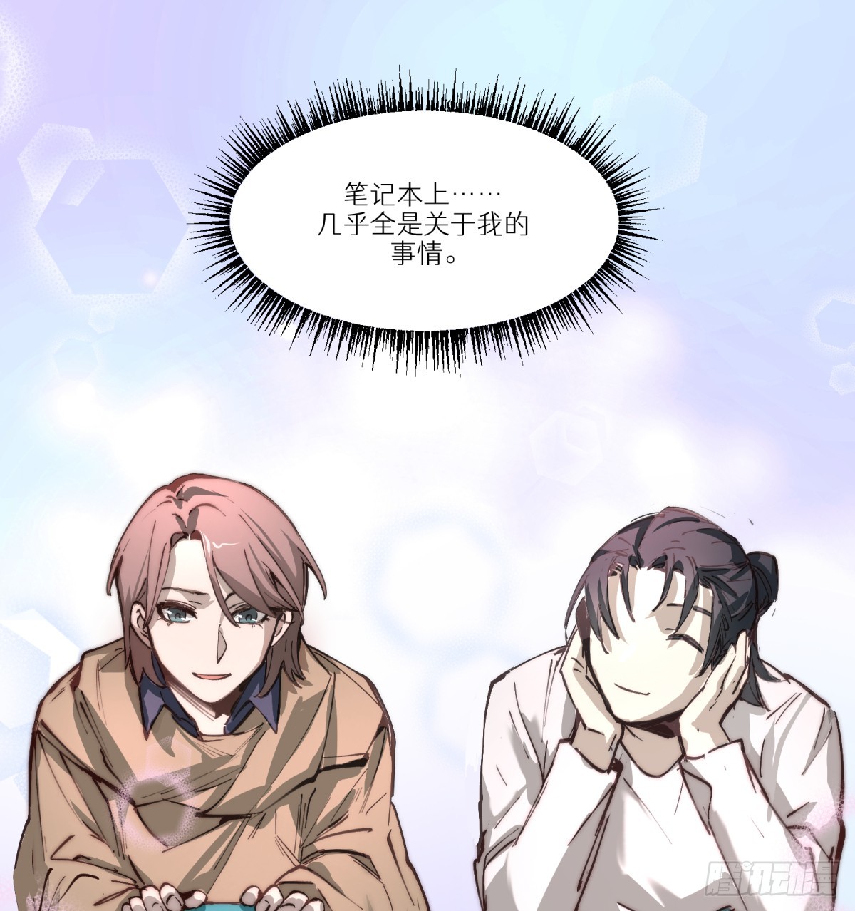 第14话：走吧，前面是新世界了(1/2)-第14话