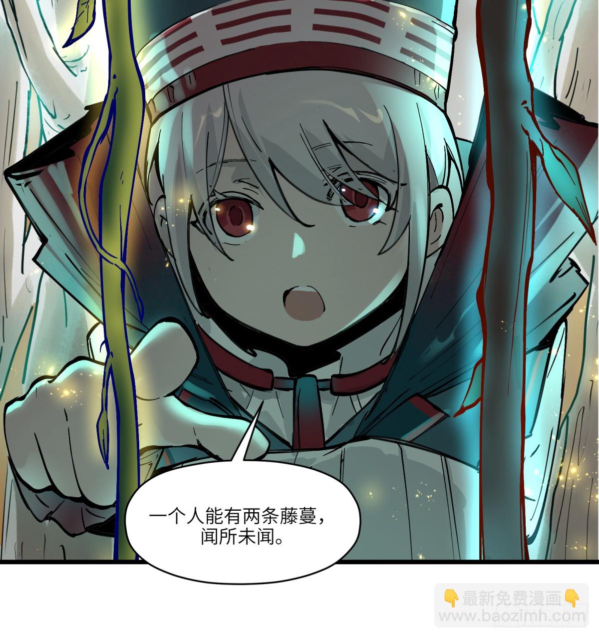 第14话：走吧，前面是新世界了(1/2)-第14话