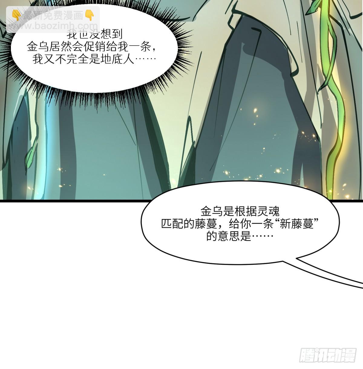 第14话：走吧，前面是新世界了(1/2)-第14话