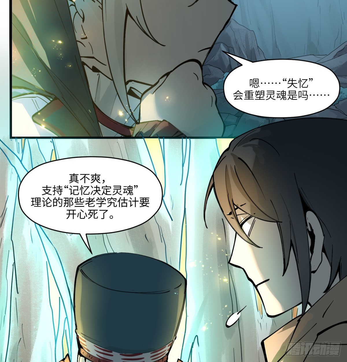 第14话：走吧，前面是新世界了(1/2)-第14话