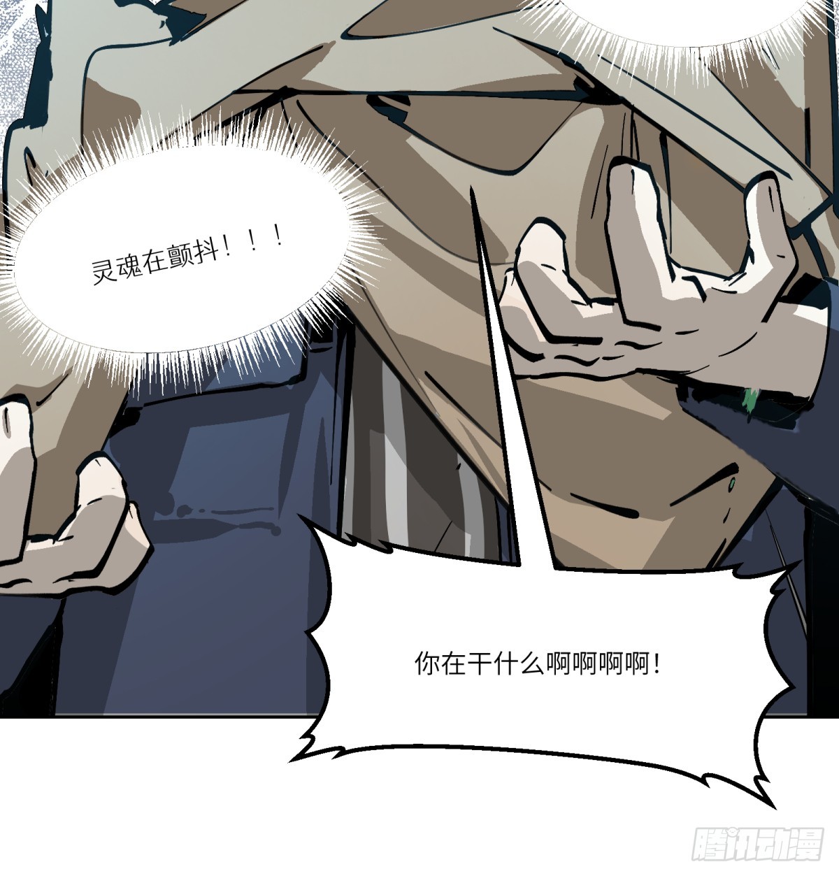 第14话：走吧，前面是新世界了(1/2)-第14话