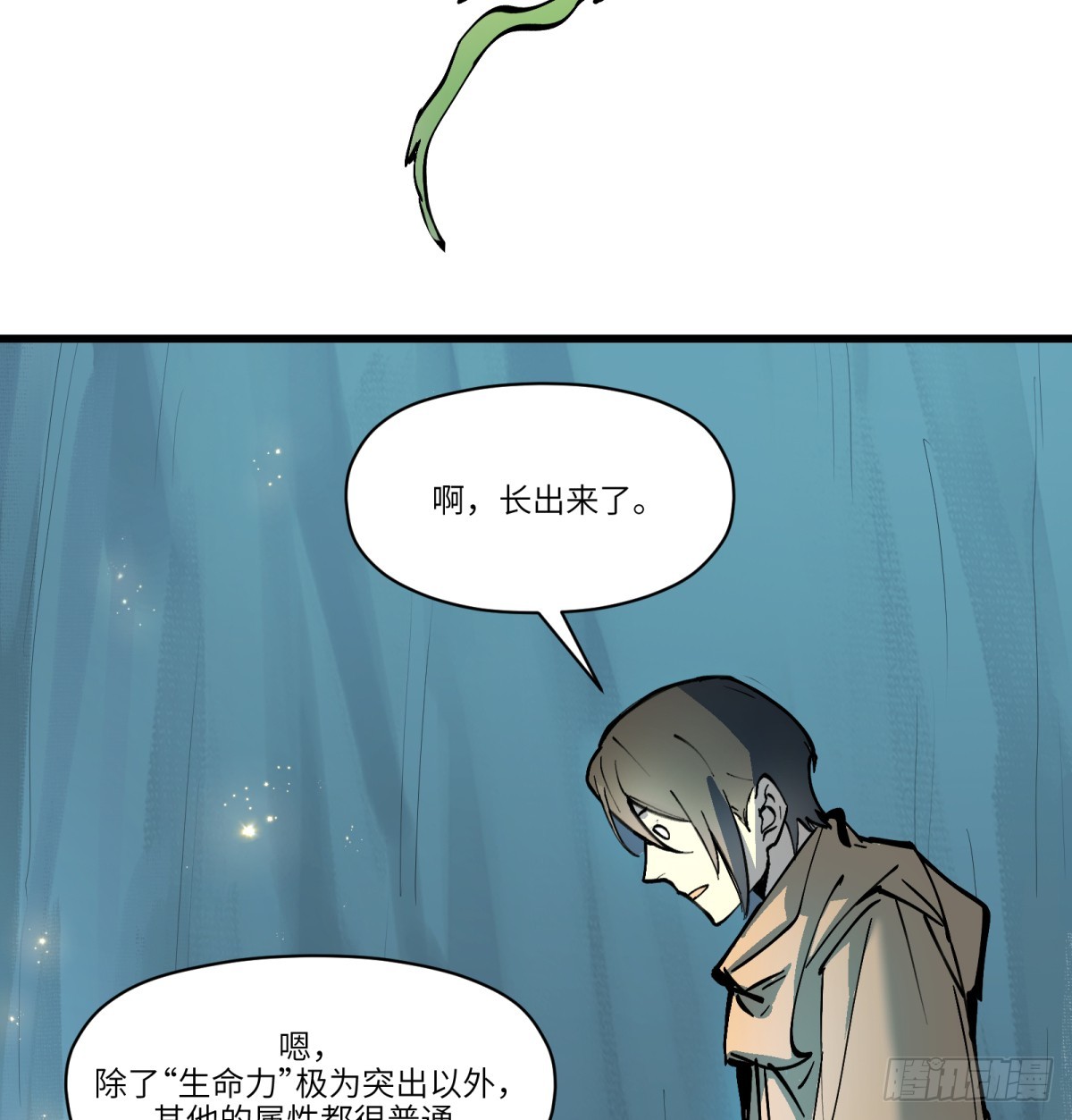 第14话：走吧，前面是新世界了(1/2)-第14话