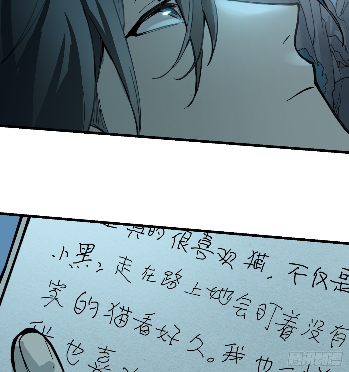 第14话：走吧，前面是新世界了(1/2)-第14话