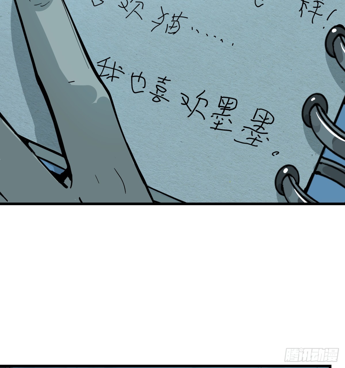 第14话：走吧，前面是新世界了(1/2)-第14话