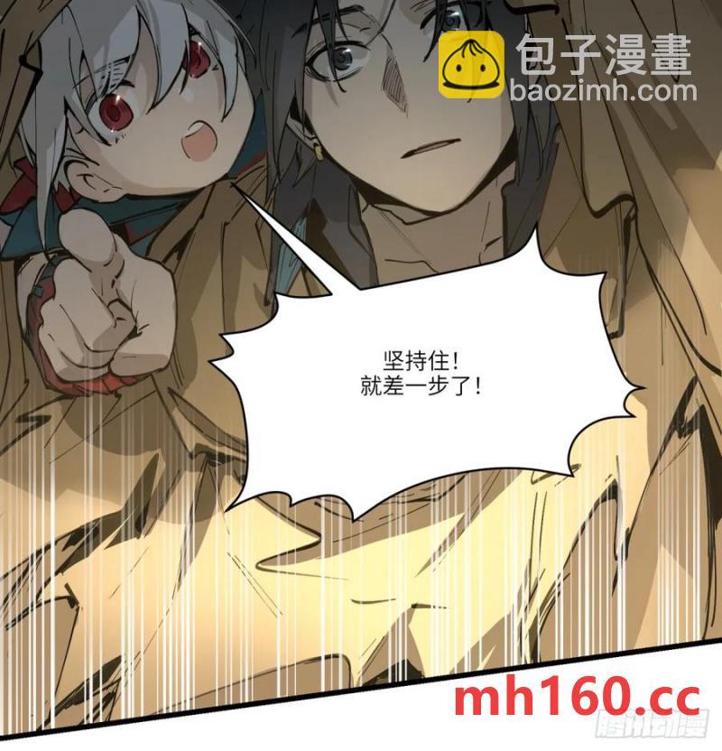第16话：吃了我的给我吐出来(1/2)-第16话