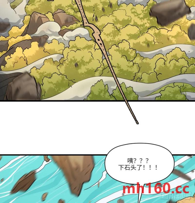第16话：吃了我的给我吐出来(1/2)-第16话