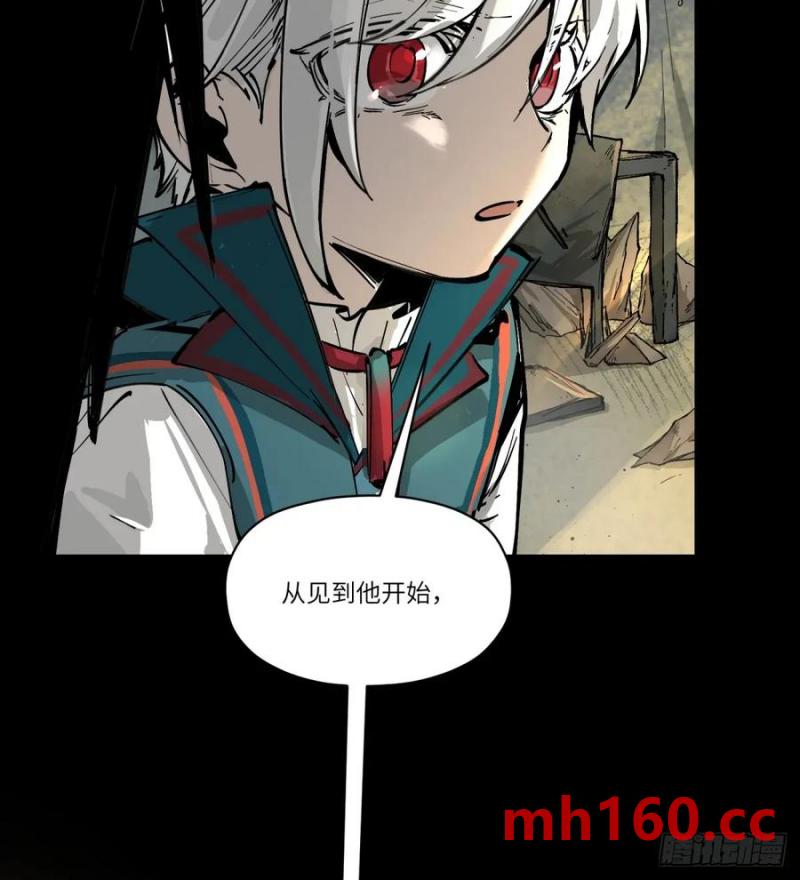 第19话：怪人！(1/2)-第20话