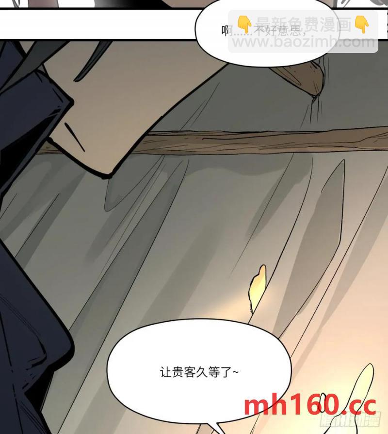 第19话：怪人！(1/2)-第20话
