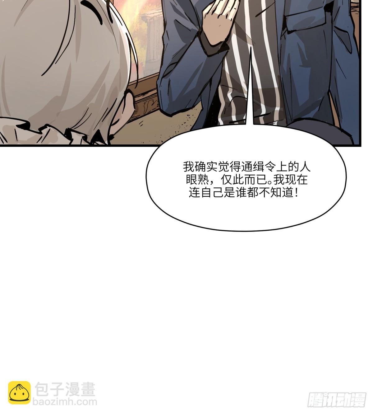 第2话：灵魂交换！(1/2)-第2话