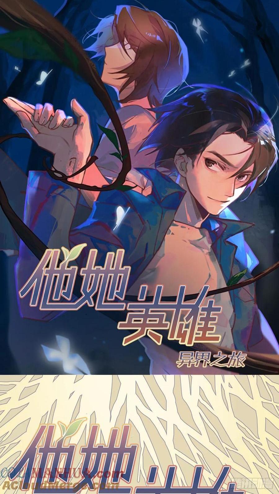 第22话：入梦-第22话