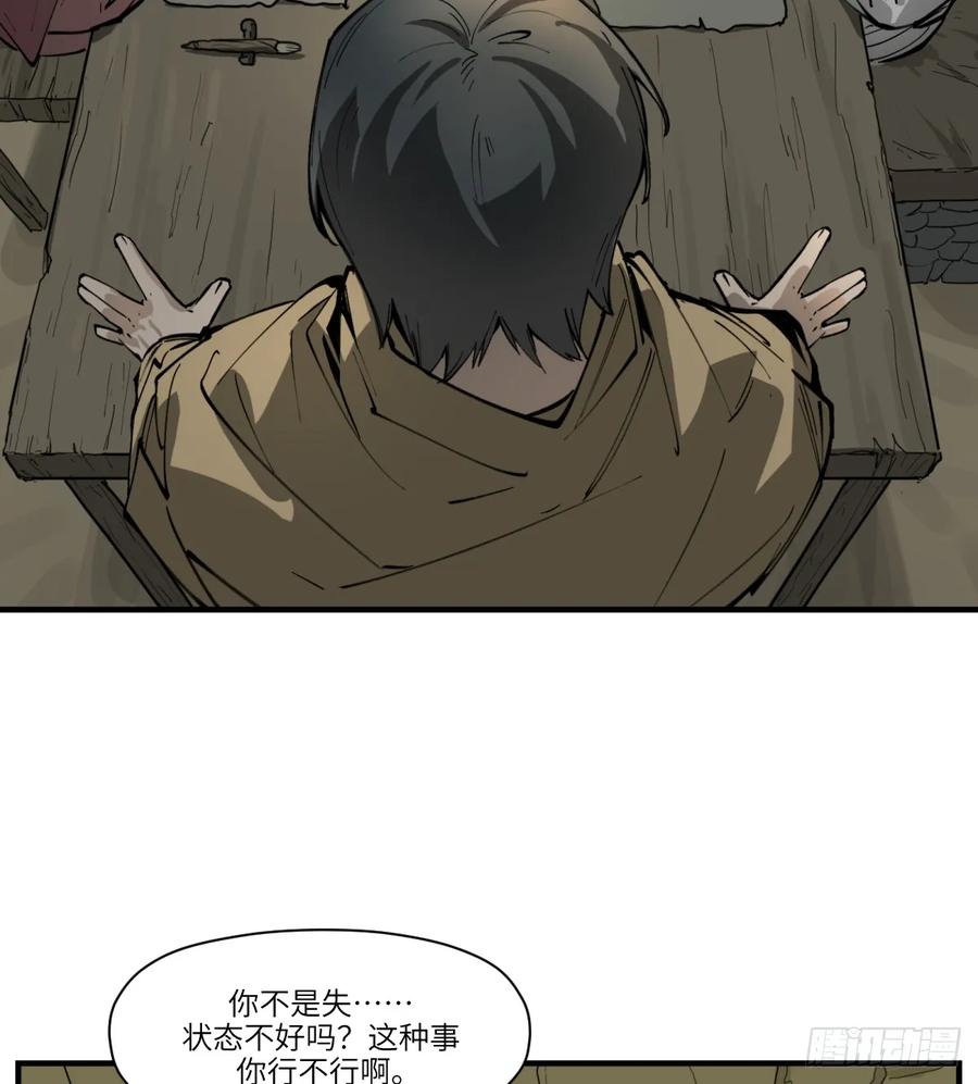 第22话：入梦-第22话