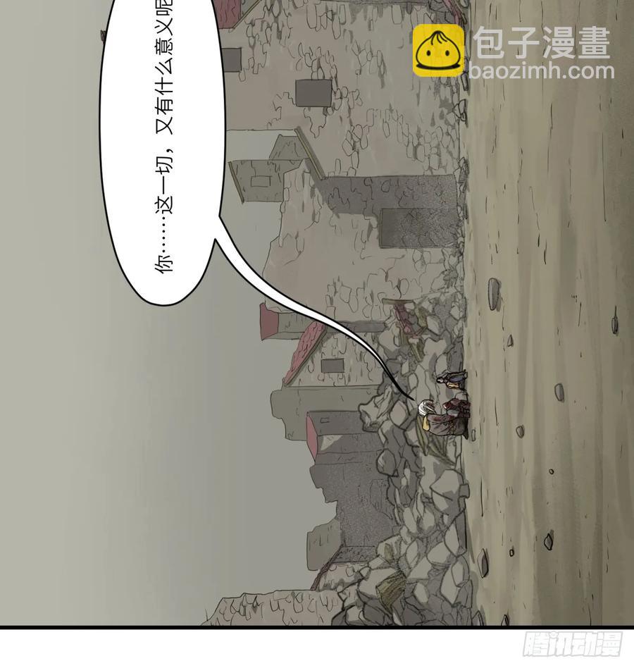 第25话：做梦(1/2)-第26话