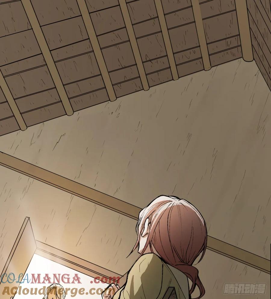 第27话：商人(1/2)-第24话