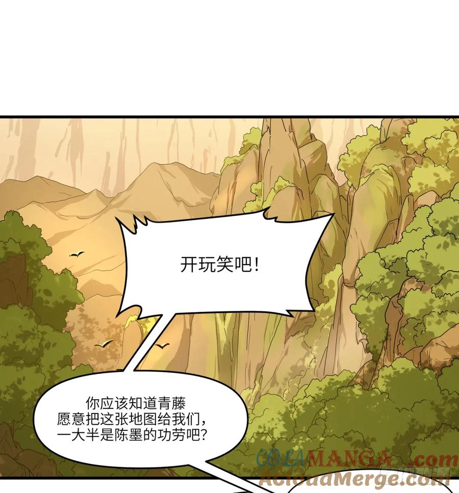 第27话：商人(1/2)-第24话