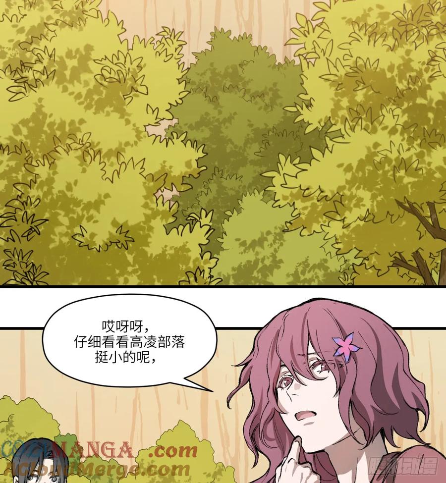 第28话：买卖有信利无边(1/2)-第30话