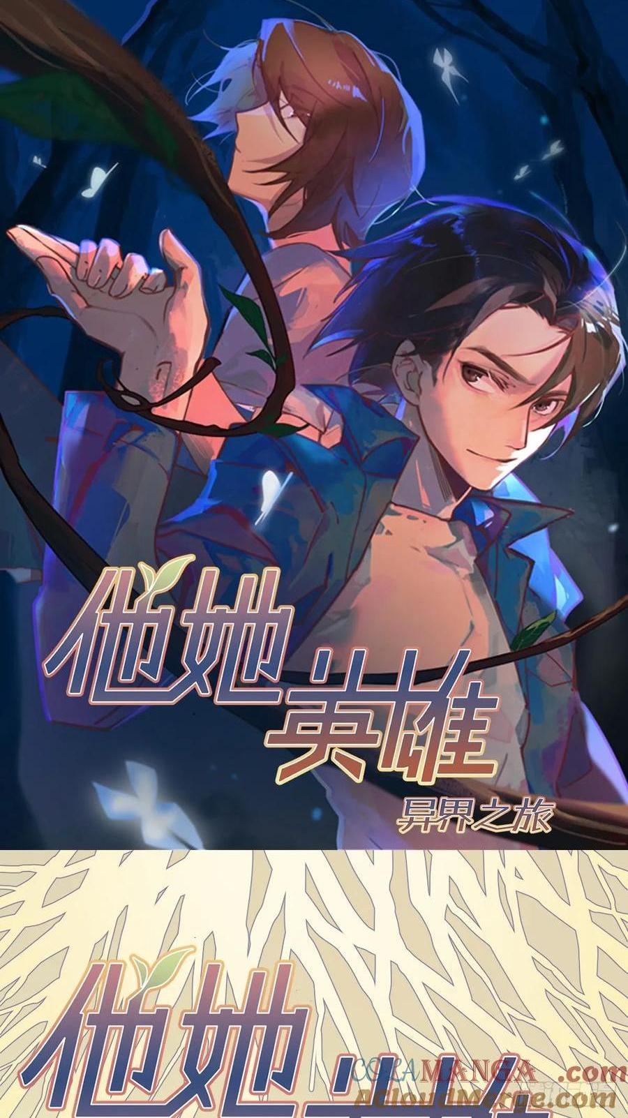 第31话：棋局(1/2)-第28话