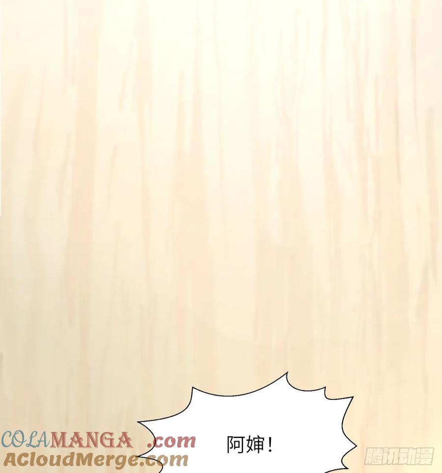 第31话：棋局(1/2)-第28话