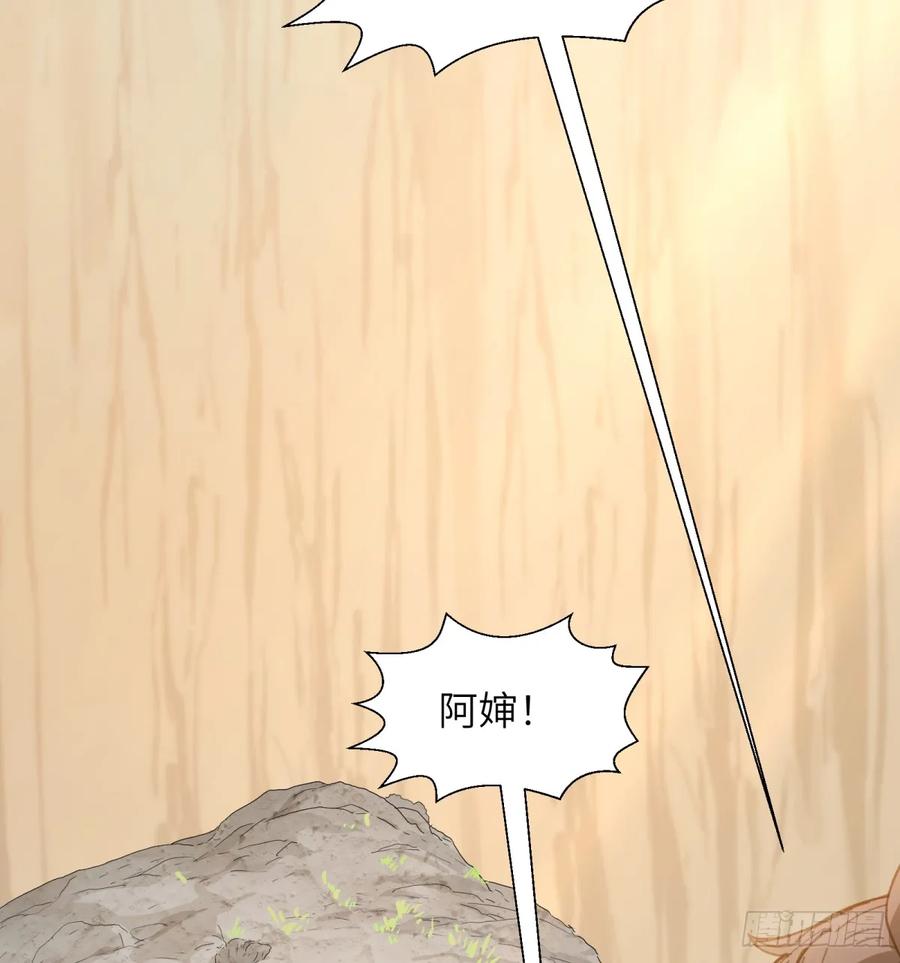 第31话：棋局(1/2)-第28话