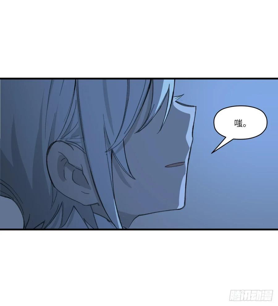 第34话：你没那么蠢(1/2)-第32话