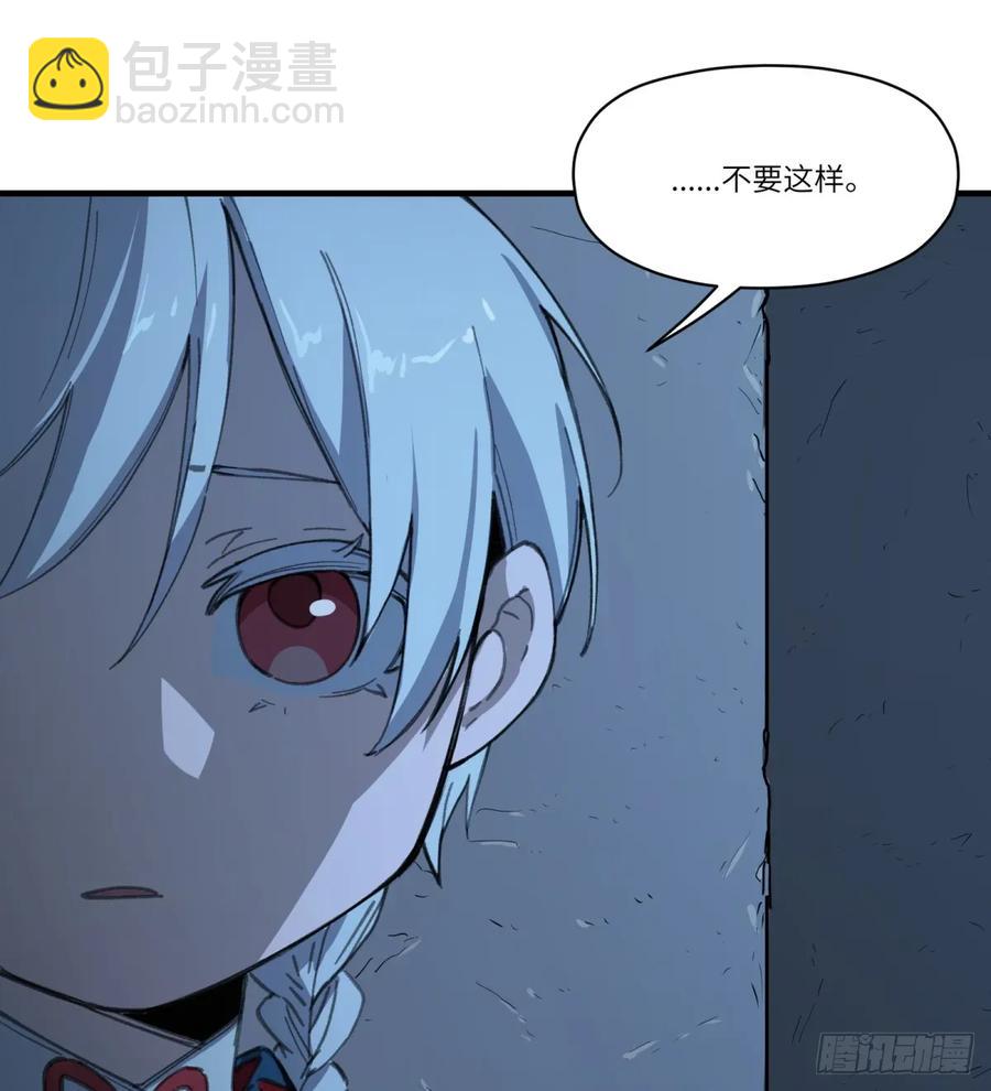 第34话：你没那么蠢(1/2)-第32话