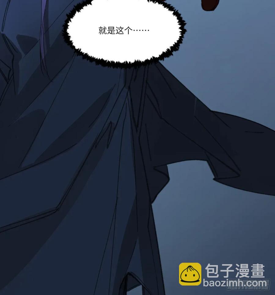 第34话：你没那么蠢(1/2)-第32话